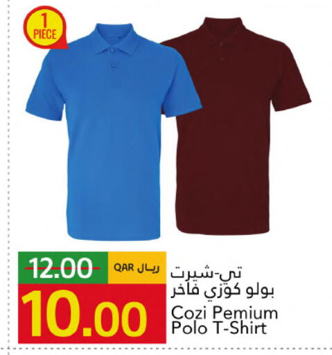 available at جلف فود سنتر in قطر - الشحانية