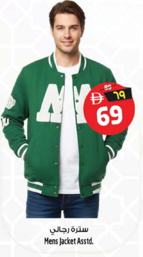 available at سفاري هايبرماركت in الإمارات العربية المتحدة , الامارات - الشارقة / عجمان