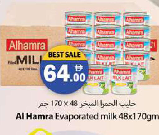 available at جلف هايبرماركت ذ.م.م in الإمارات العربية المتحدة , الامارات - رَأْس ٱلْخَيْمَة