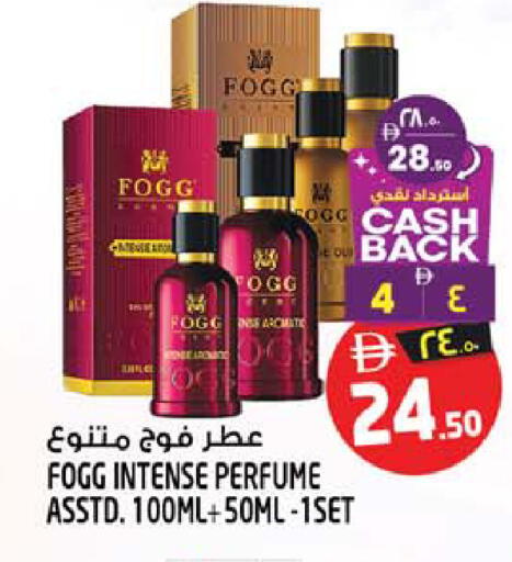 available at SAFARI HYPERMARKET  in UAE - Ras al Khaimah