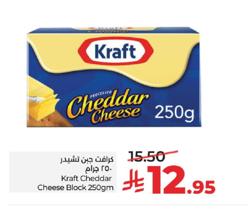 available at LULU Hypermarket in KSA, Saudi Arabia, Saudi - Al Hasa