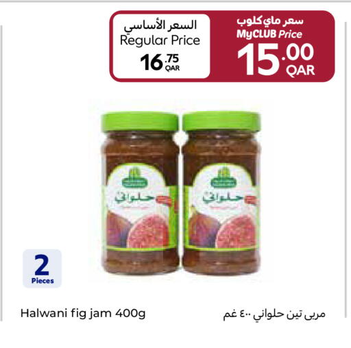 Fig available at Carrefour in Qatar - Al Wakra