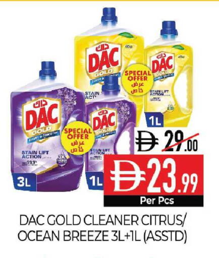 available at Delice Supermarket in UAE - Abu Dhabi