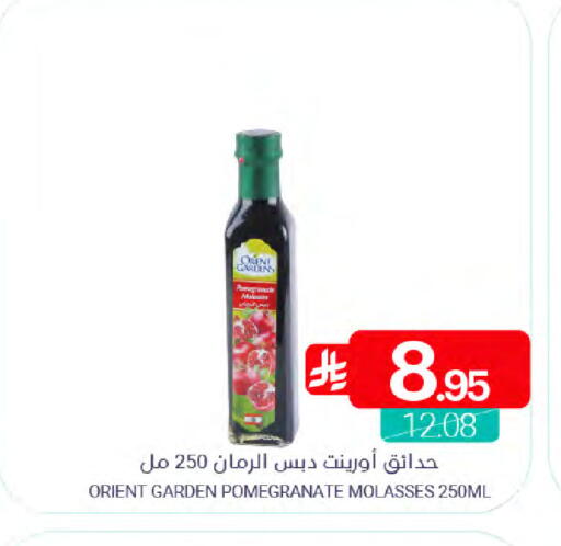 Pomegranate available at Muntazah Markets in KSA, Saudi Arabia, Saudi - Qatif