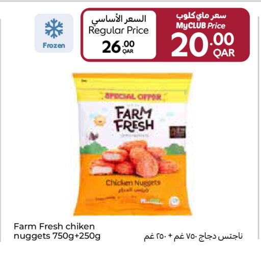 available at Carrefour in Qatar - Al Khor