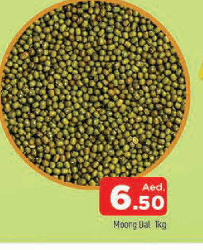 available at AL MADINA in UAE - Sharjah / Ajman