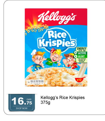 available at جي-ماكس هايبرماركت in قطر - الدوحة