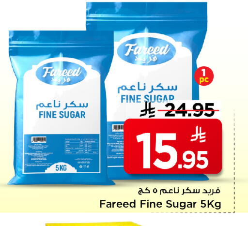 available at Mark & Save in KSA, Saudi Arabia, Saudi - Al Hasa