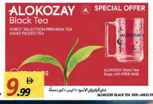 available at Rawabi Market Ajman in UAE - Sharjah / Ajman