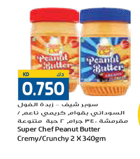 available at Grand Costo in Kuwait - Kuwait City