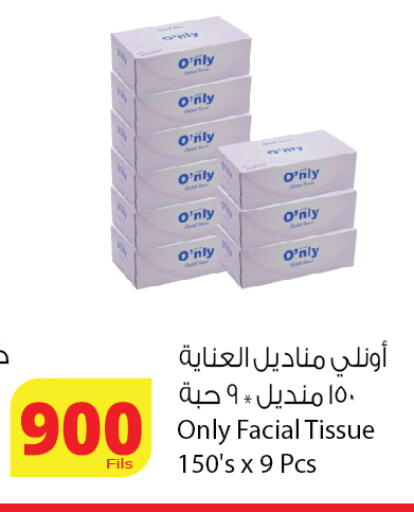 available at Agricultural Food Products Co. in Kuwait - Ahmadi Governorate