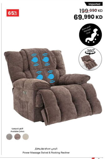 available at The Sultan Center in Kuwait - Ahmadi Governorate