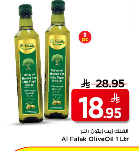 available at مارك & سيف in مملكة العربية السعودية, السعودية, سعودية - الرياض