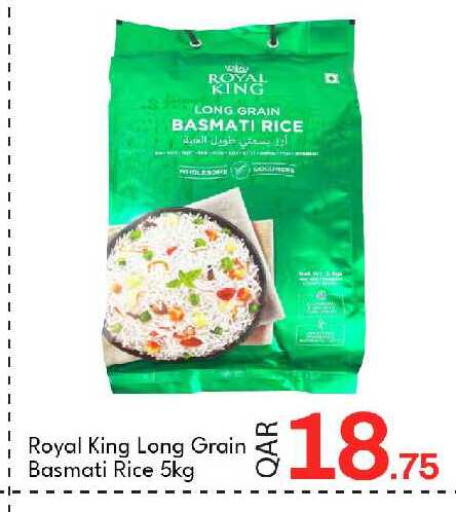 available at جي-ماكس هايبرماركت in قطر - الوكرة