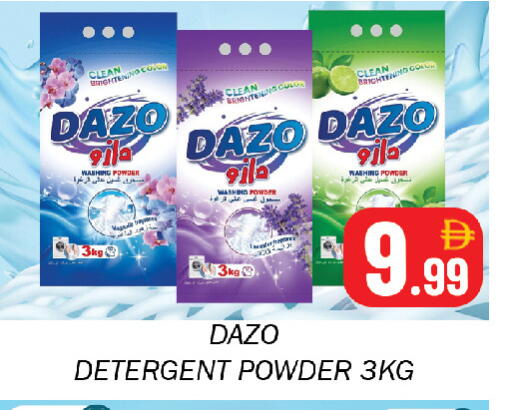 available at Souk Al Mubarak Hypermarket in UAE - Sharjah / Ajman