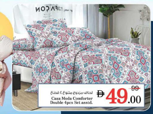 available at Nesto Hypermarket in UAE - Al Ain