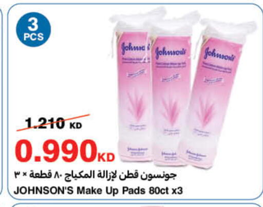 available at HyperMax in Kuwait - Ahmadi Governorate