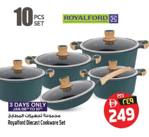 available at سفاري هايبر ماركت in الإمارات العربية المتحدة , الامارات - رَأْس ٱلْخَيْمَة