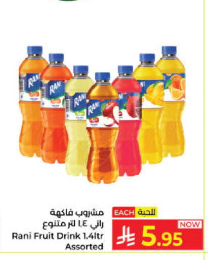 available at Kabayan Hypermarket in KSA, Saudi Arabia, Saudi - Yanbu