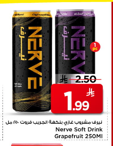 available at Mark & Save in KSA, Saudi Arabia, Saudi - Al Hasa