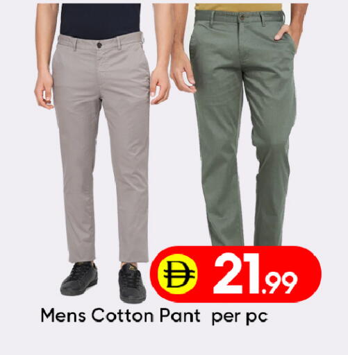 available at Mubarak Hypermarket Sharjah in UAE - Sharjah / Ajman