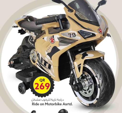 available at سفاري هايبر ماركت in قطر - الريان