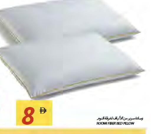 available at  روابي ماركت عجمان in الإمارات العربية المتحدة , الامارات - الشارقة / عجمان