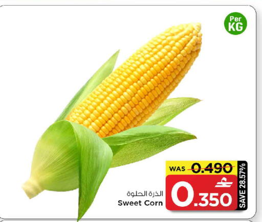 available at مارك & سايف in عُمان - مسقط‎