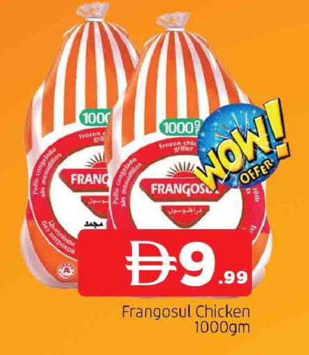 available at AL MADINA in UAE - Sharjah / Ajman