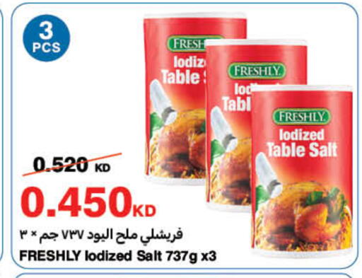 available at HyperMax in Kuwait - Kuwait City