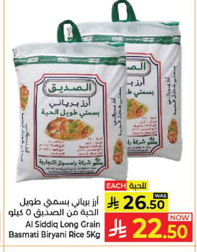 available at Kabayan Hypermarket in KSA, Saudi Arabia, Saudi - Jeddah