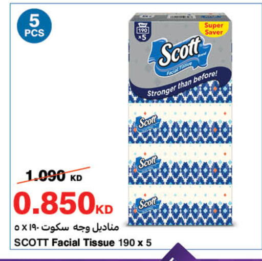 available at HyperMax in Kuwait - Ahmadi Governorate