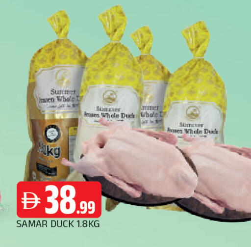 available at AL MADINA in UAE - Sharjah / Ajman