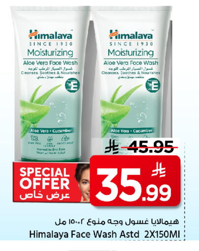 Cucumber available at مارك & سيف in مملكة العربية السعودية, السعودية, سعودية - الأحساء‎