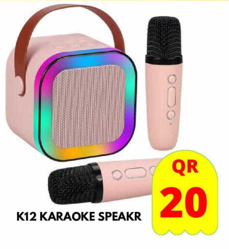 available at Dubai Shopping Center in Qatar - Al Wakra