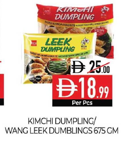 Leek available at ديلايس سوبرماركت in الإمارات العربية المتحدة , الامارات - أبو ظبي