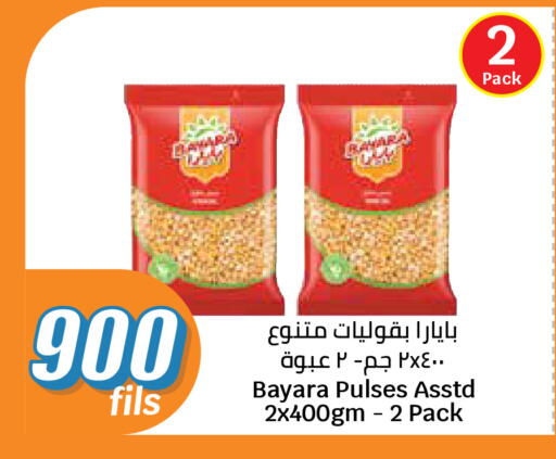available at City Hypermarket in Kuwait - Kuwait City
