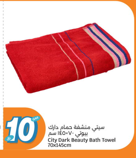 available at سيتي هايبرماركت in قطر - الريان