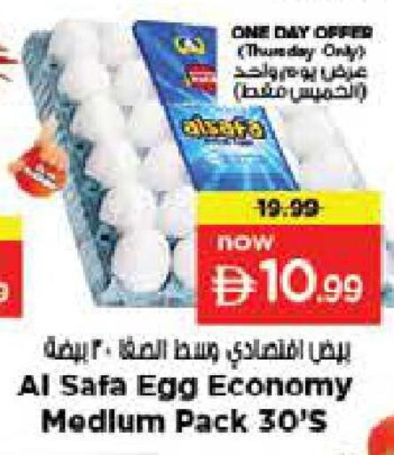 available at Nesto Hypermarket in UAE - Sharjah / Ajman