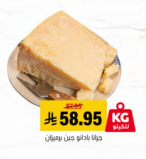 available at العامر للتسوق in مملكة العربية السعودية, السعودية, سعودية - الأحساء‎