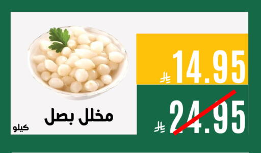 available at اسواق السلة الاولى الاقتصادية in مملكة العربية السعودية, السعودية, سعودية - الجبيل‎