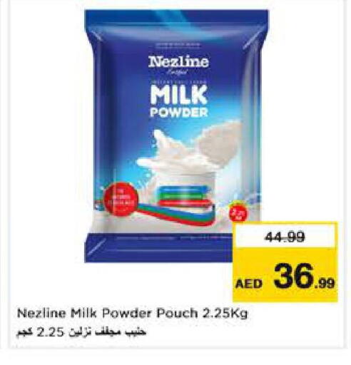 available at لاست تشانس in الإمارات العربية المتحدة , الامارات - ٱلْفُجَيْرَة‎