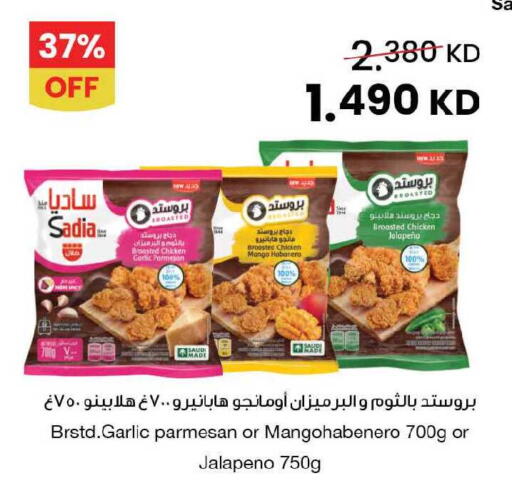 Mango Garlic available at The Sultan Center in Kuwait - Ahmadi Governorate