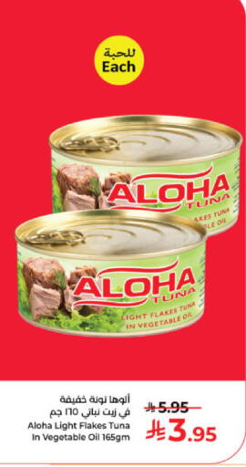 available at كبايان هايبرماركت in مملكة العربية السعودية, السعودية, سعودية - ينبع