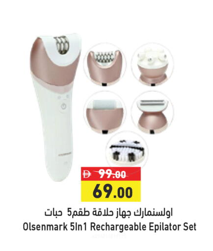 available at أسواق رامز in الإمارات العربية المتحدة , الامارات - رَأْس ٱلْخَيْمَة