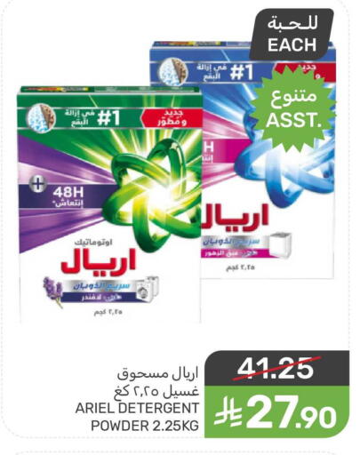 available at Mazaya in KSA, Saudi Arabia, Saudi - Qatif