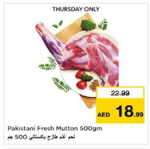 available at Nesto Hypermarket in UAE - Sharjah / Ajman