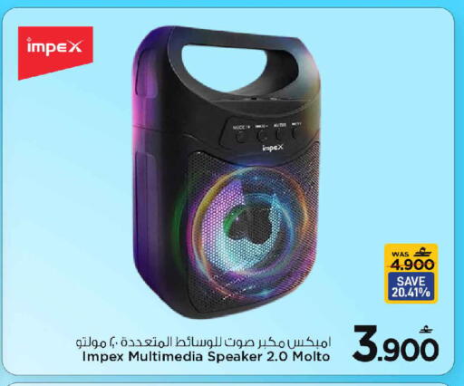 available at مارك & سايف in عُمان - مسقط‎