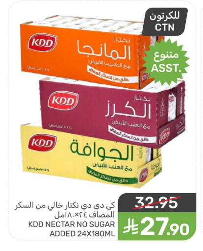 available at Mazaya in KSA, Saudi Arabia, Saudi - Qatif