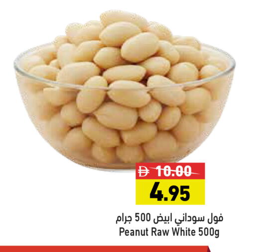 available at أسواق رامز in الإمارات العربية المتحدة , الامارات - دبي